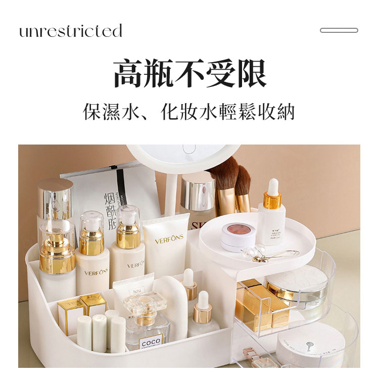 多功能化妝品收納盒 帶抽屜 桌面置物盒 台面整理盒 文具盒 小物收納盒 口紅架【ZN0406】《約翰家庭百貨_7