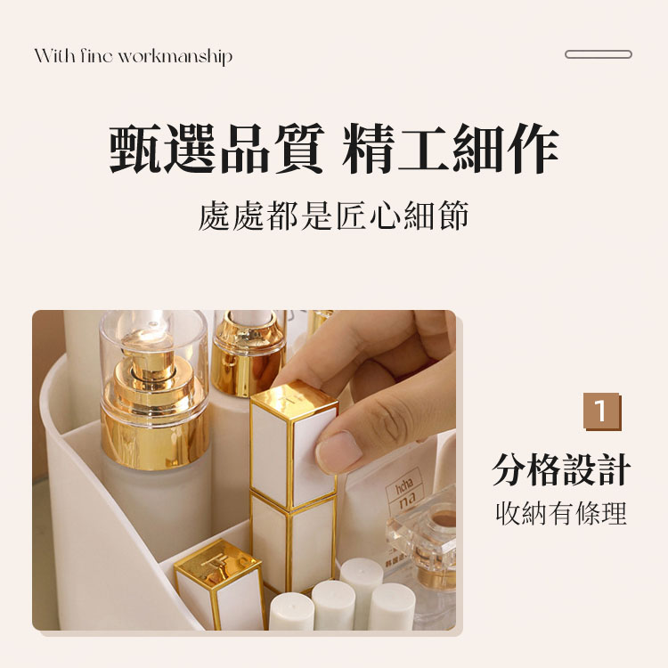 多功能化妝品收納盒 帶抽屜 桌面置物盒 台面整理盒 文具盒 小物收納盒 口紅架【ZN0406】《約翰家庭百貨_8