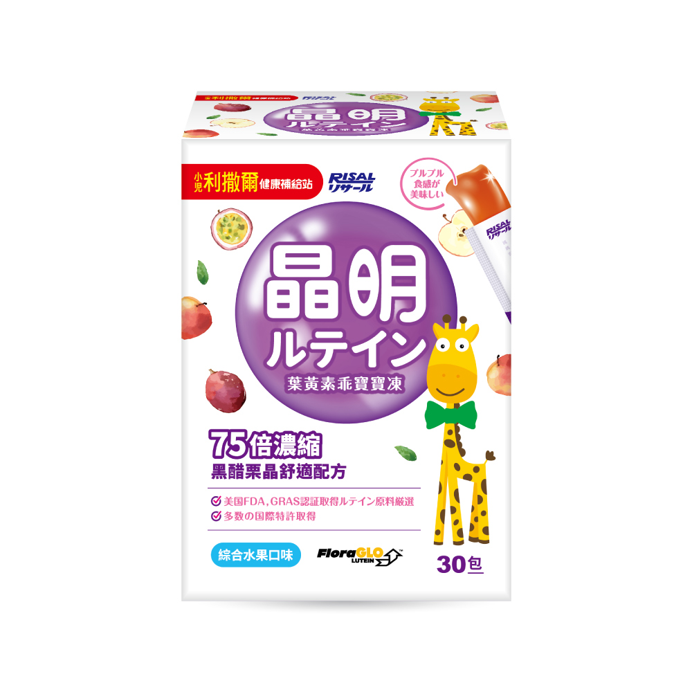 小兒利撒爾 葉黃素乖寶寶凍(30入)
