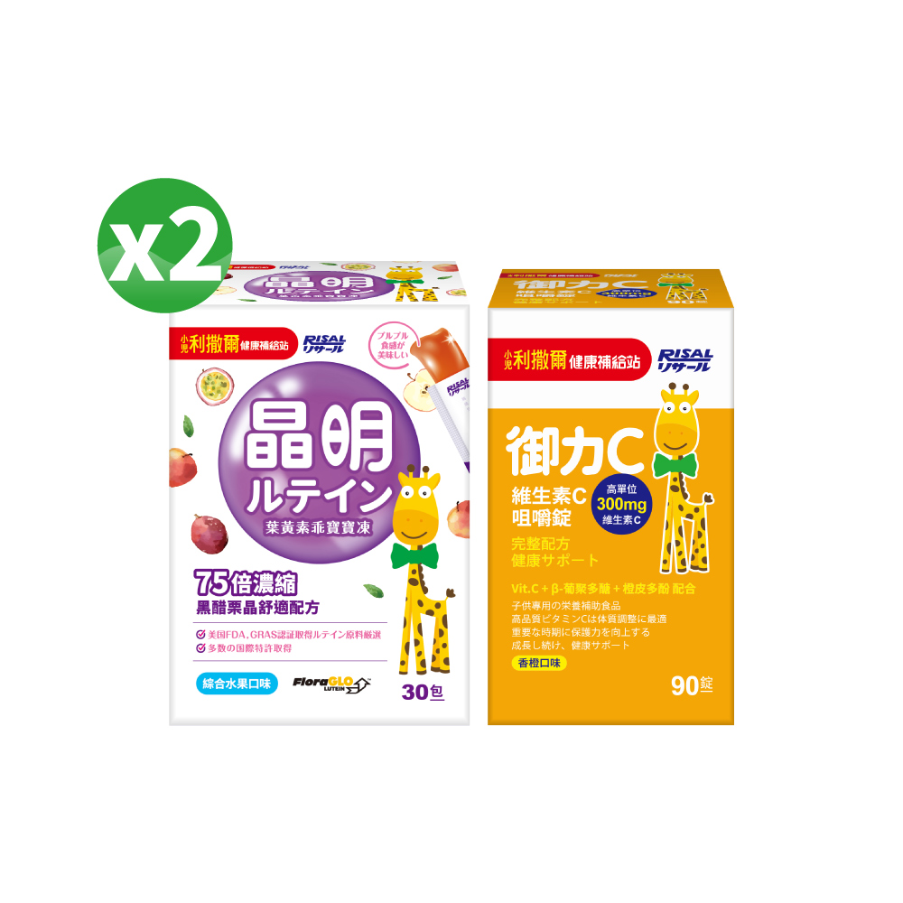 【熱銷合購組】小兒利撒爾 葉黃素乖寶寶凍(30入) 2盒組+ 御力C(90錠)