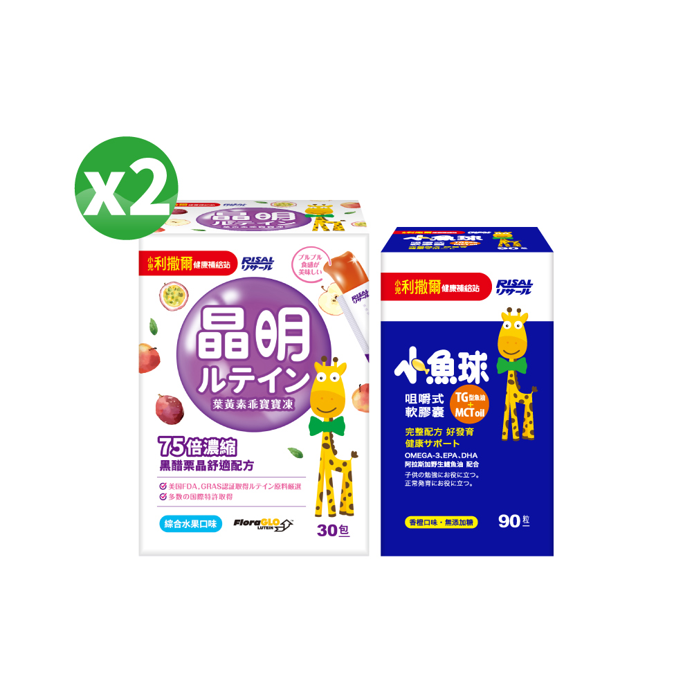 【熱銷合購組】小兒利撒爾 葉黃素乖寶寶凍(30入) 2盒組+ 小魚球咀嚼式軟膠囊(90粒)