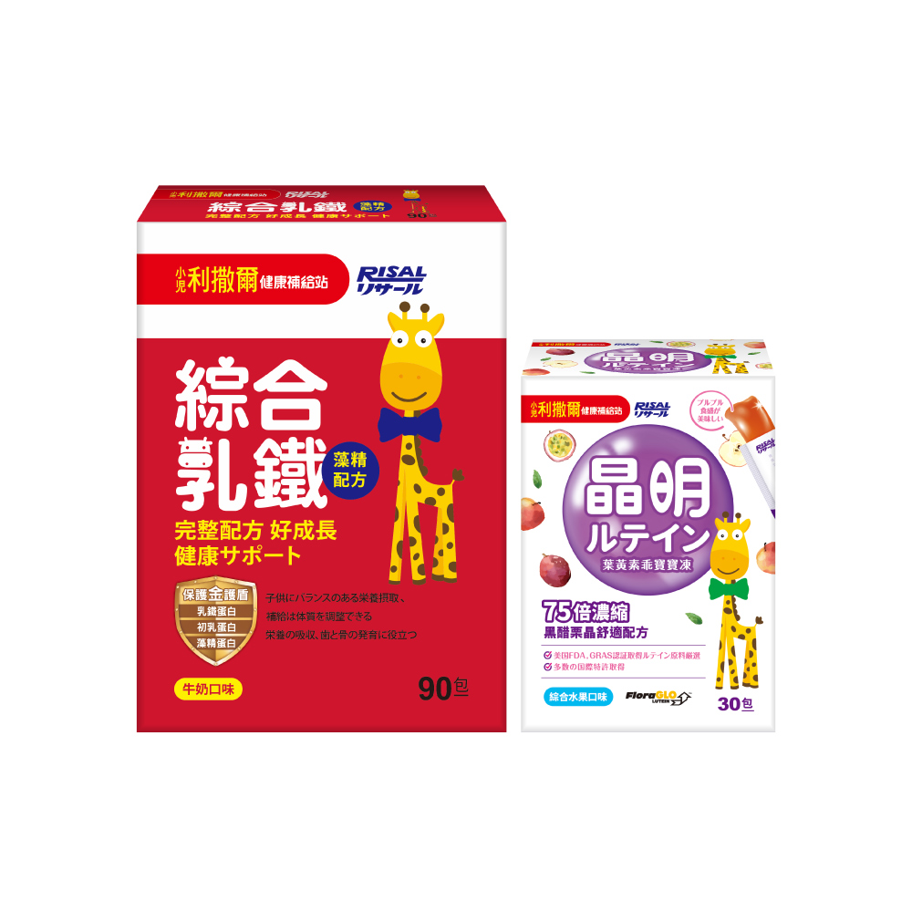 【熱銷合購組】小兒利撒爾 葉黃素乖寶寶凍(30入) + 綜合乳鐵(90入)