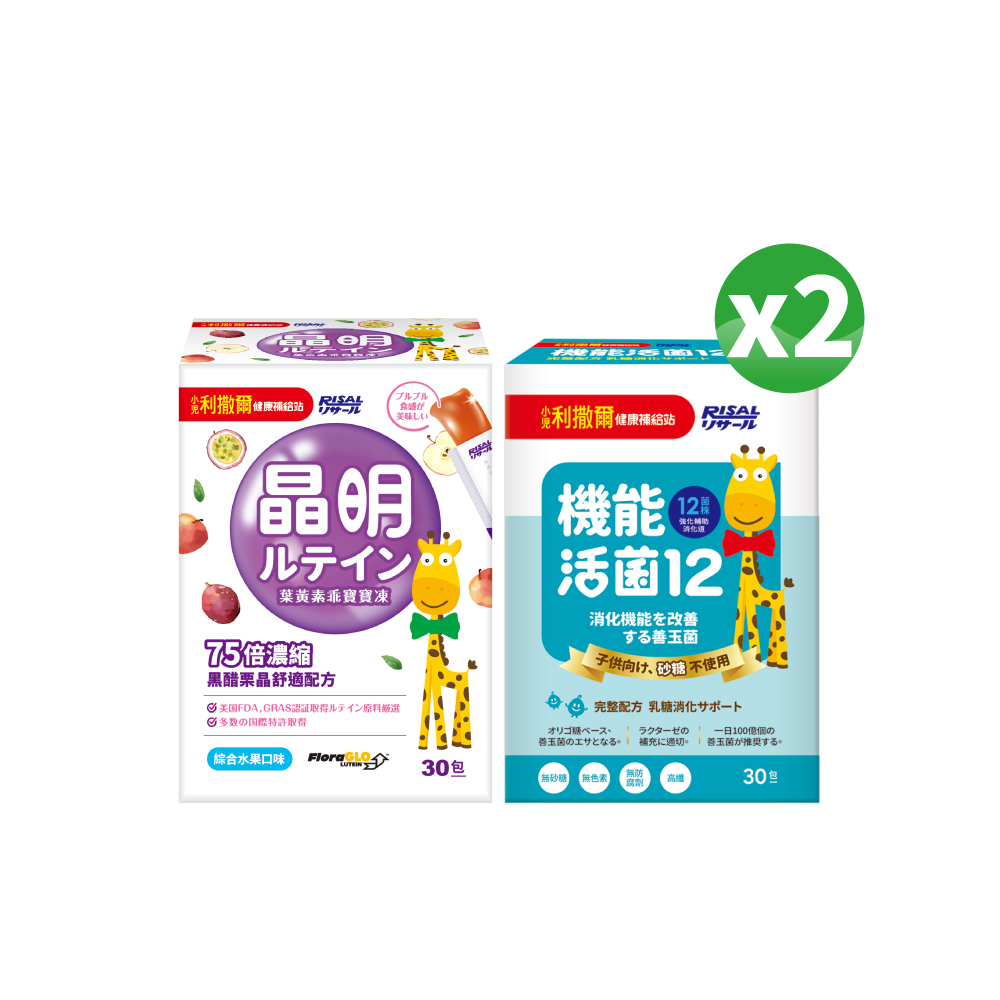 【熱銷合購組】小兒利撒爾 葉黃素乖寶寶凍(30入) + 機能活菌12(30入)x2盒