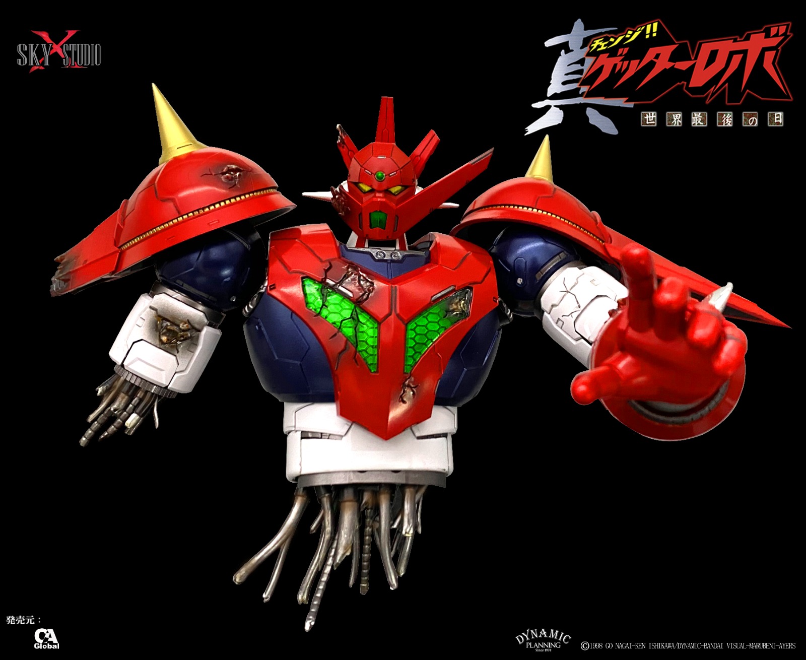 Sky X Studio 真蓋特機器人世界最後之日蓋特龍合金可動完成品