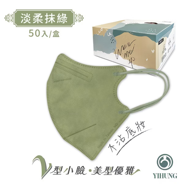 【億宏】成人醫用(未滅菌)3D立體口罩-小臉款M(50入/盒)_5