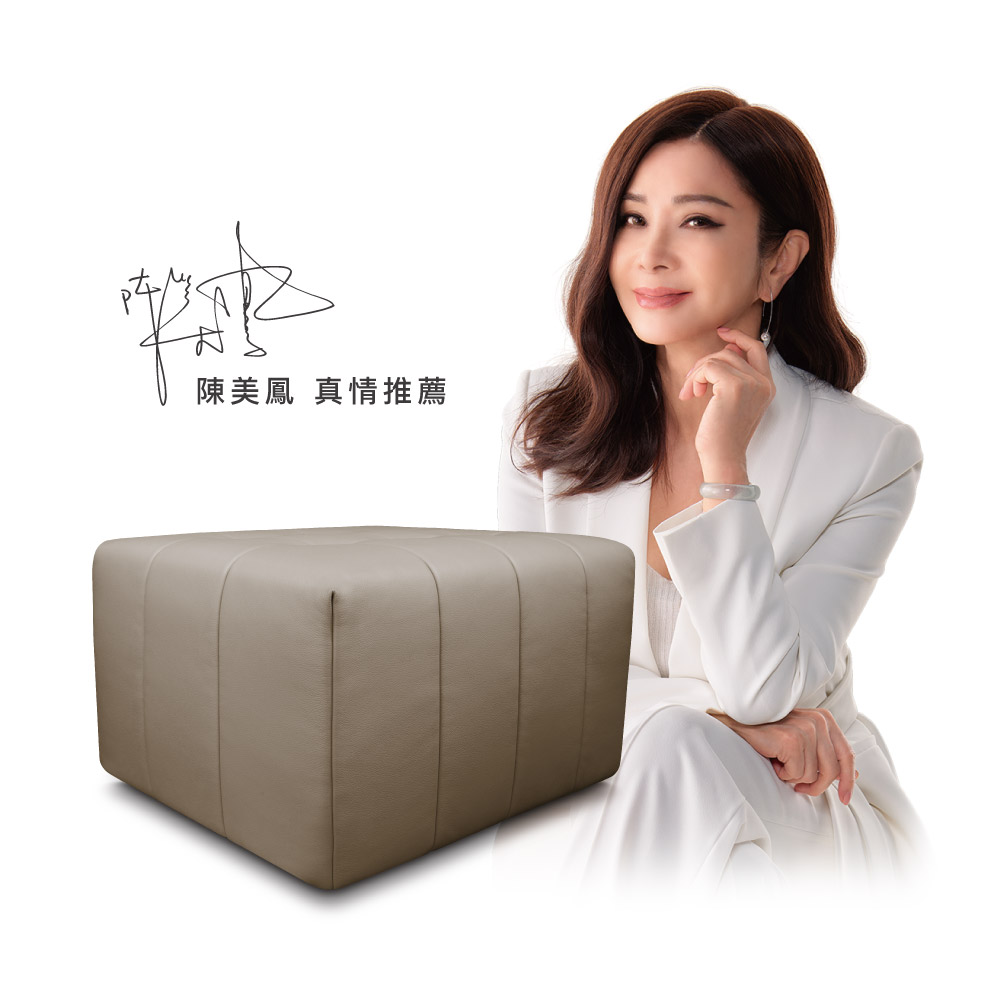 uChair 優愜意 智慧運動健身沙發 DP1