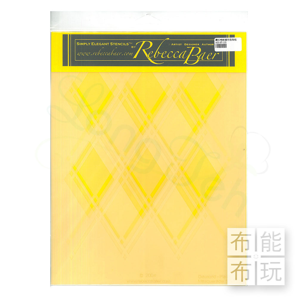 Rebecca Baer 鑽石格紋圖形型板_0