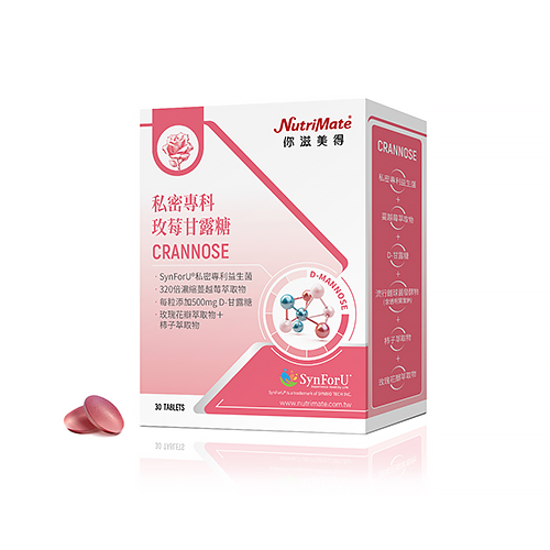 私密專科 玫莓甘露糖(30粒/盒)*2盒_DE0302_1