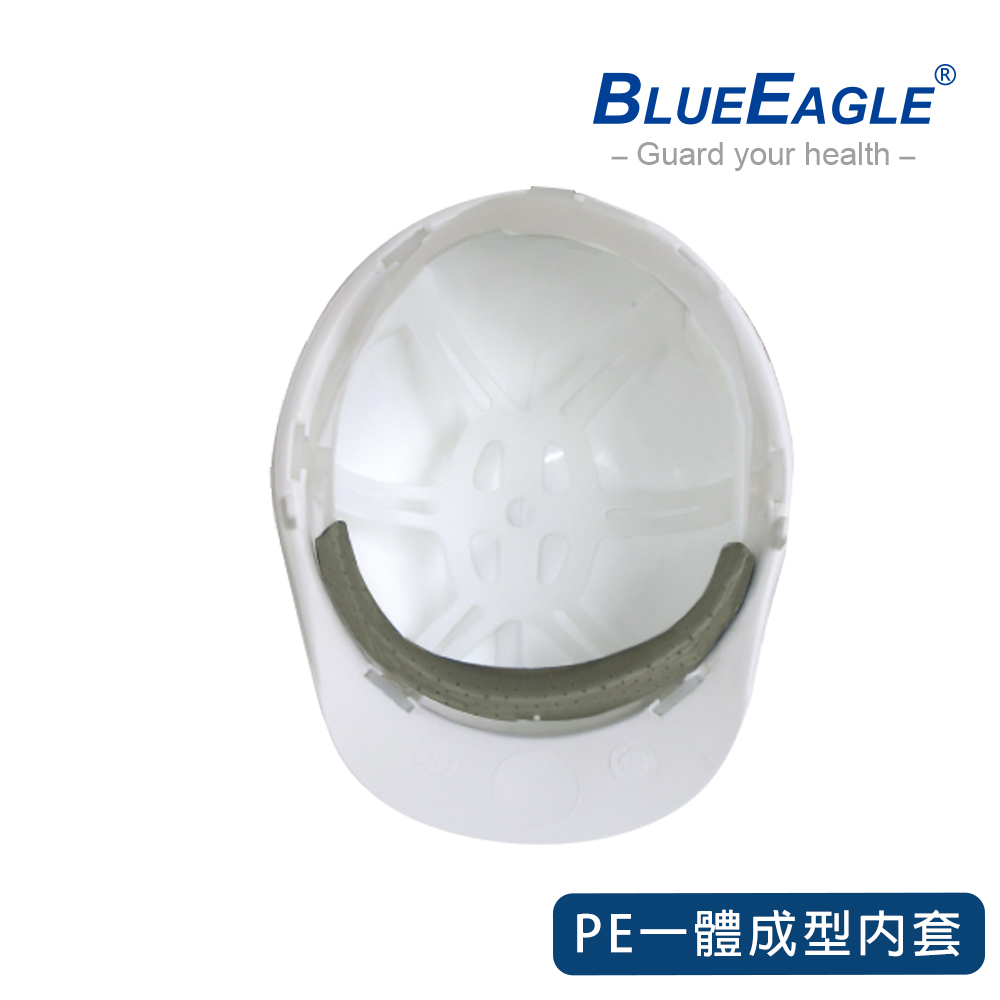【藍鷹牌】工程帽 PE一體成型內套 工地帽 耐衝擊ABS塑鋼 工作帽 可選帽子顏色及帽帶 HC-32A_2