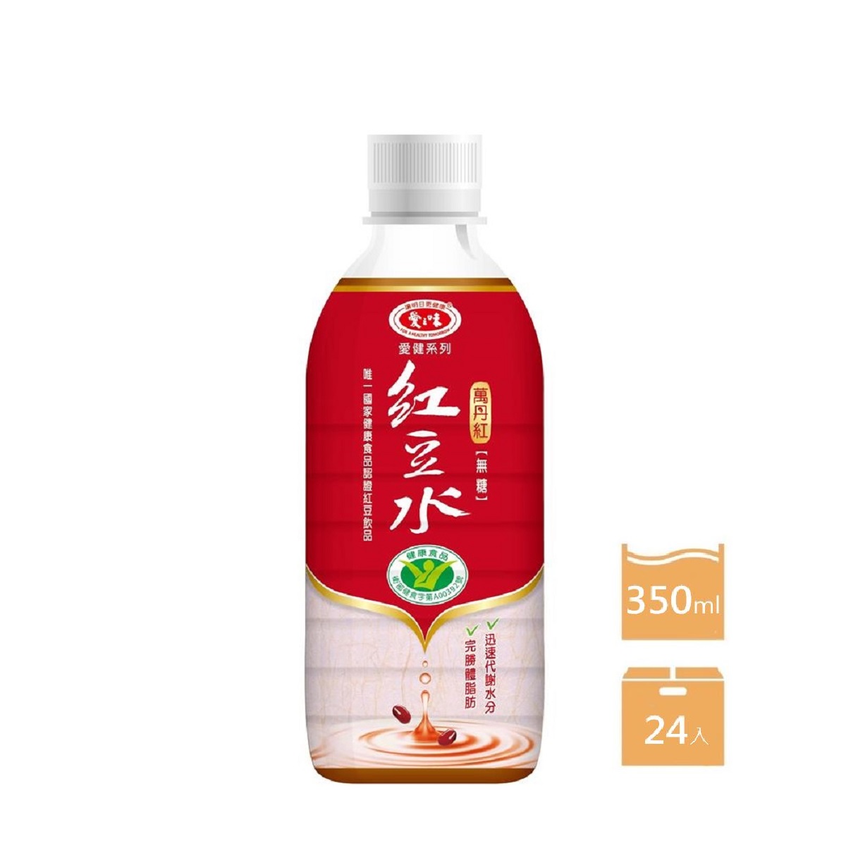 [情報] 全家行動購-萬丹紅豆水 $99(效期到7/15)