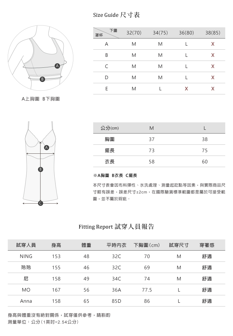 迷情之夜 ‧ 蕾絲緞面大U性感睡裙2色-VC維娜361057_9