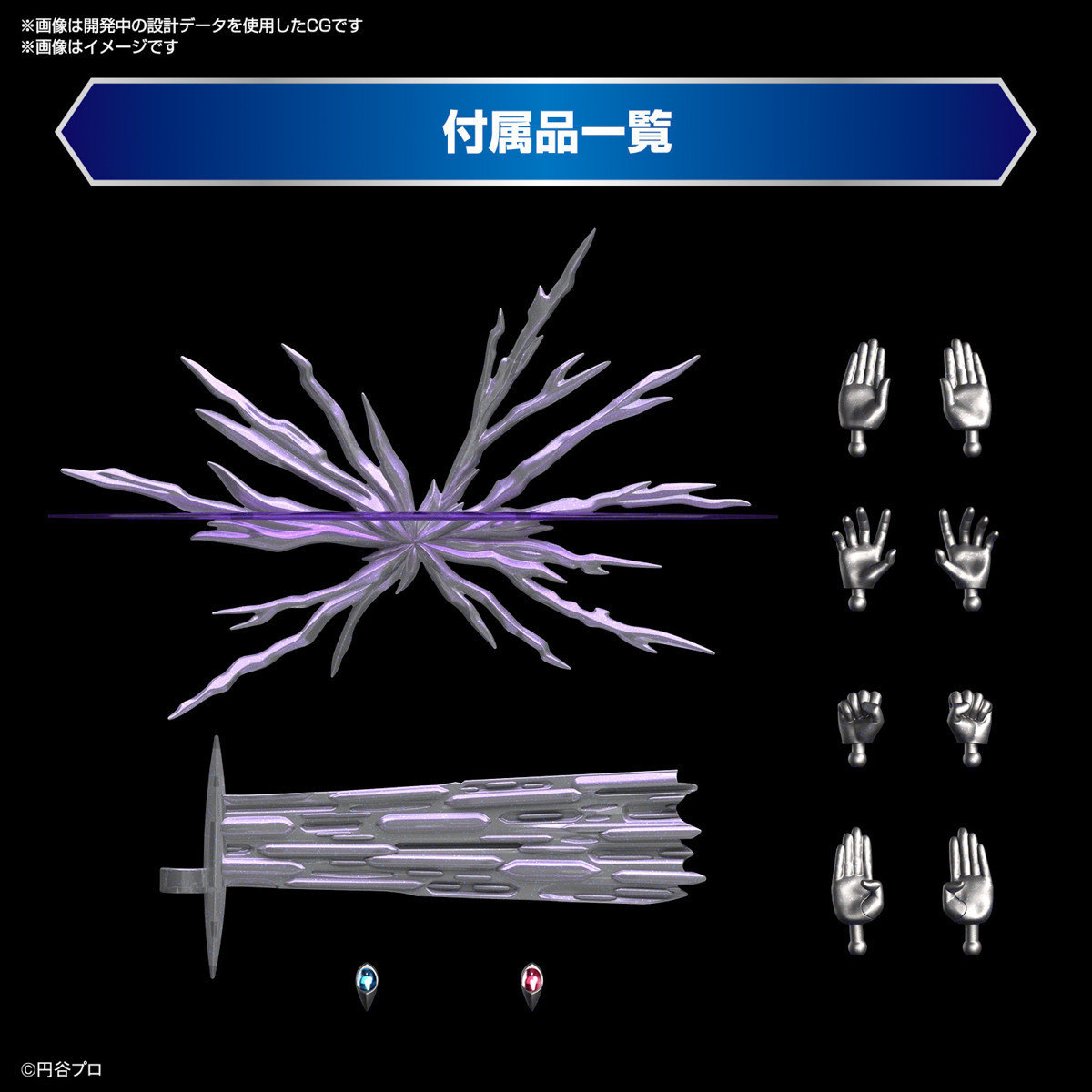 BANDAI Figure-rise Standard FRS 超人力霸王 迪卡 複合型 組裝模型_1