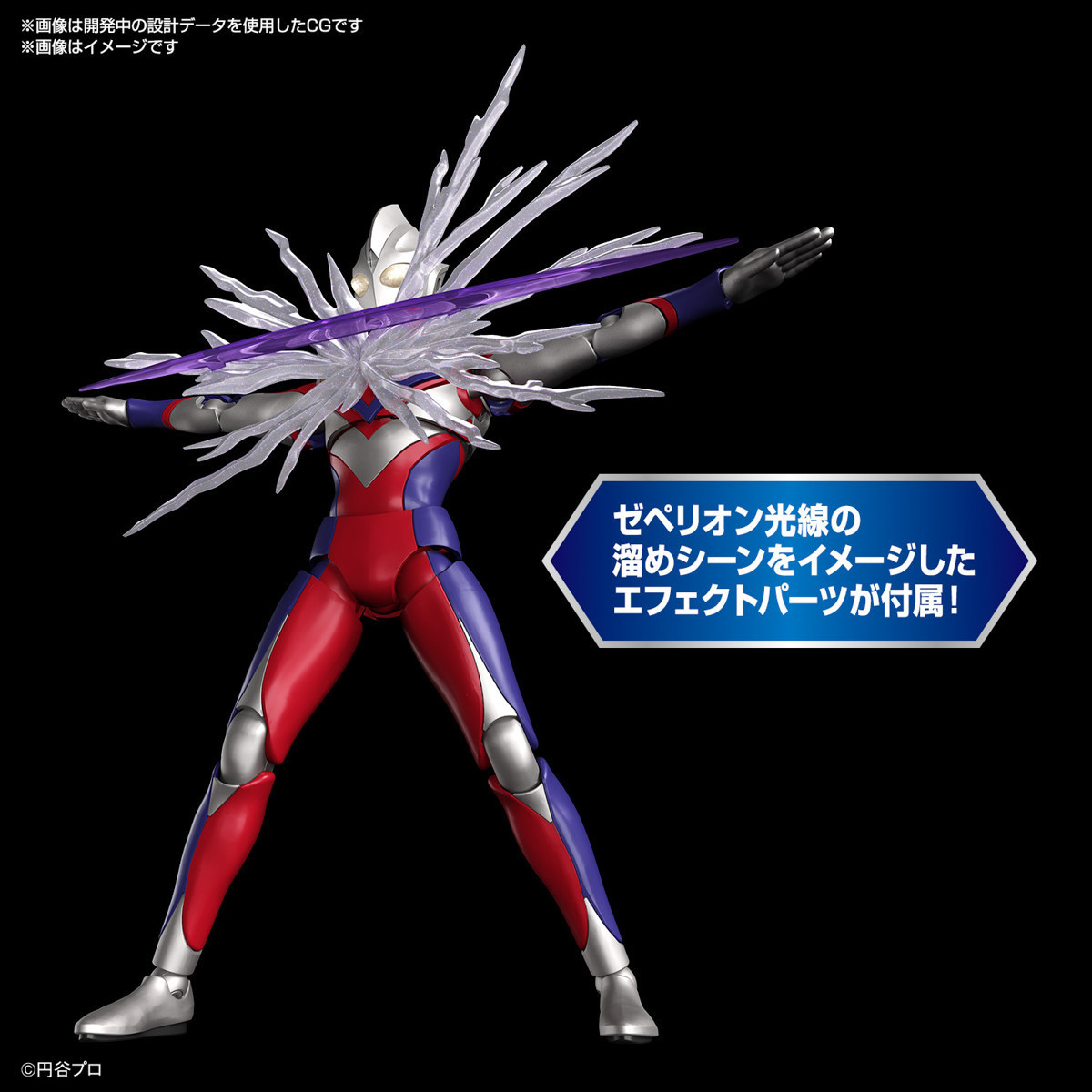 BANDAI Figure-rise Standard FRS 超人力霸王 迪卡 複合型 組裝模型_2