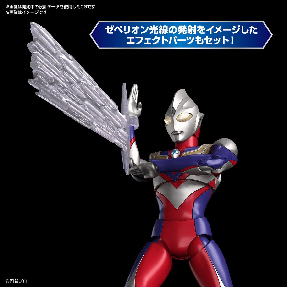 BANDAI Figure-rise Standard FRS 超人力霸王 迪卡 複合型 組裝模型_5
