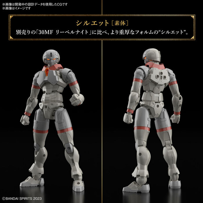 BANDAI 30MF 里博鬥士 組裝模型_3