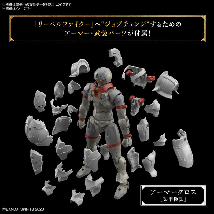 BANDAI 30MF 里博鬥士 組裝模型_4
