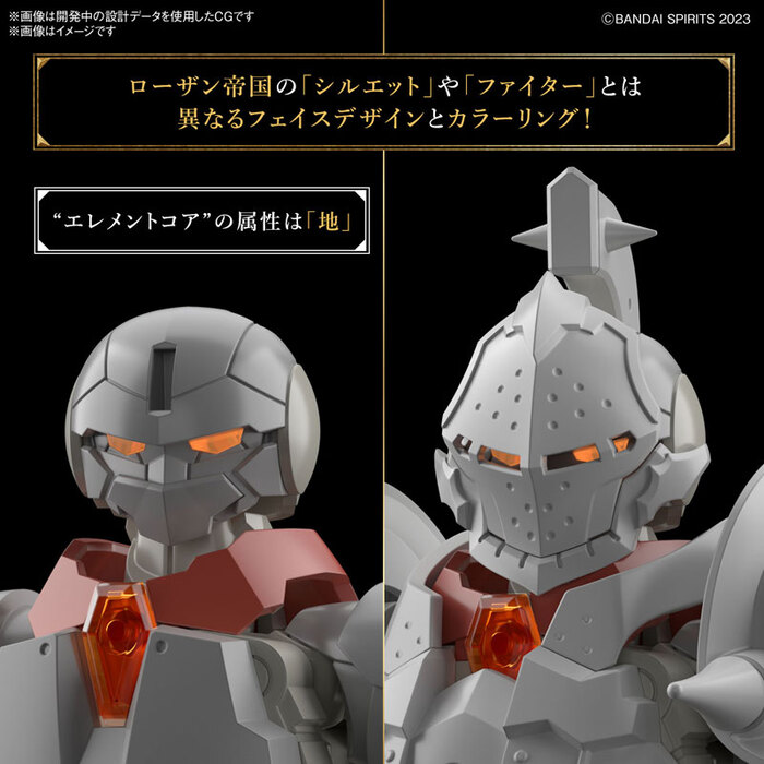 BANDAI 30MF 里博鬥士 組裝模型_6
