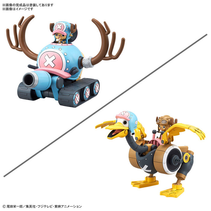 BANDAI 喬巴機器人1號＆2號 喬巴坦克＆喬巴飛翼機 組裝模型_0