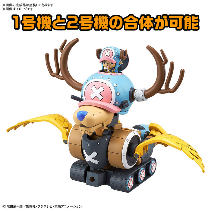 BANDAI 喬巴機器人1號＆2號 喬巴坦克＆喬巴飛翼機 組裝模型_4