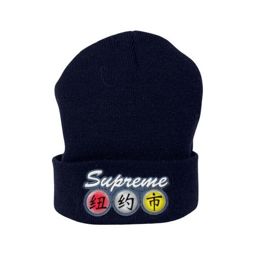 【宜蘭家樂福店】Supreme/毛帽/FREE/SUPREME Dynasty Beanie 15AW