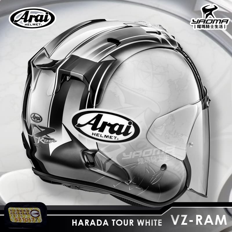 ARAI VZ-RAM HARADA TOUR