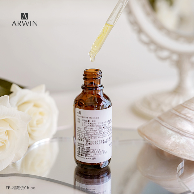 【新品上市】A醇 30ml_5