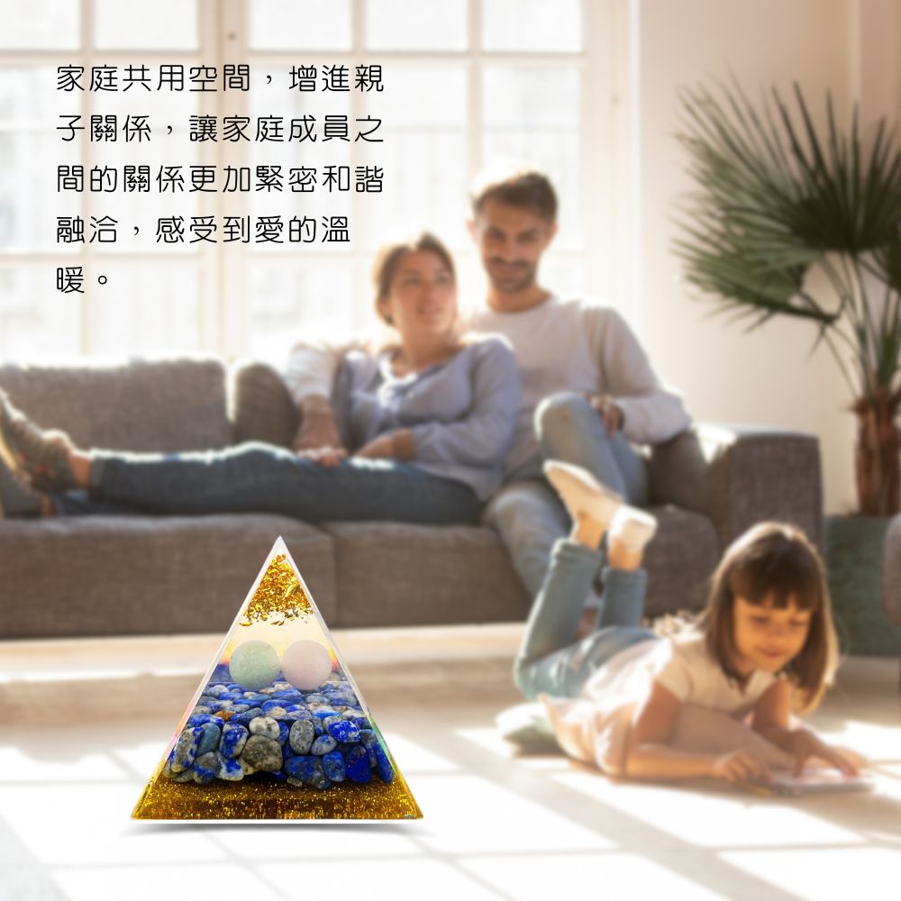 心合意金字塔︱贈木盒及燈座︱奧剛金字塔︱冥想金字塔-MOP3︱能量金字塔_7