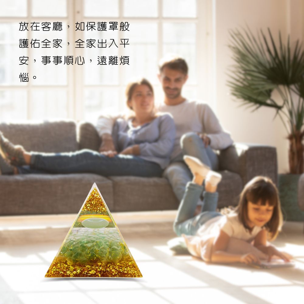心安康金字塔︱贈木盒及燈座︱奧剛金字塔︱冥想金字塔-MOP5︱能量金字塔 (贈木盒與木底燈座)_6