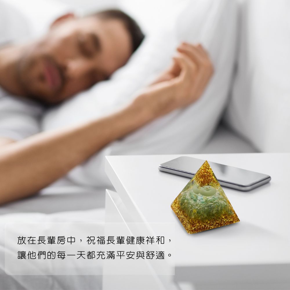 心安康金字塔︱贈木盒及燈座︱奧剛金字塔︱冥想金字塔-MOP5︱能量金字塔 (贈木盒與木底燈座)_7
