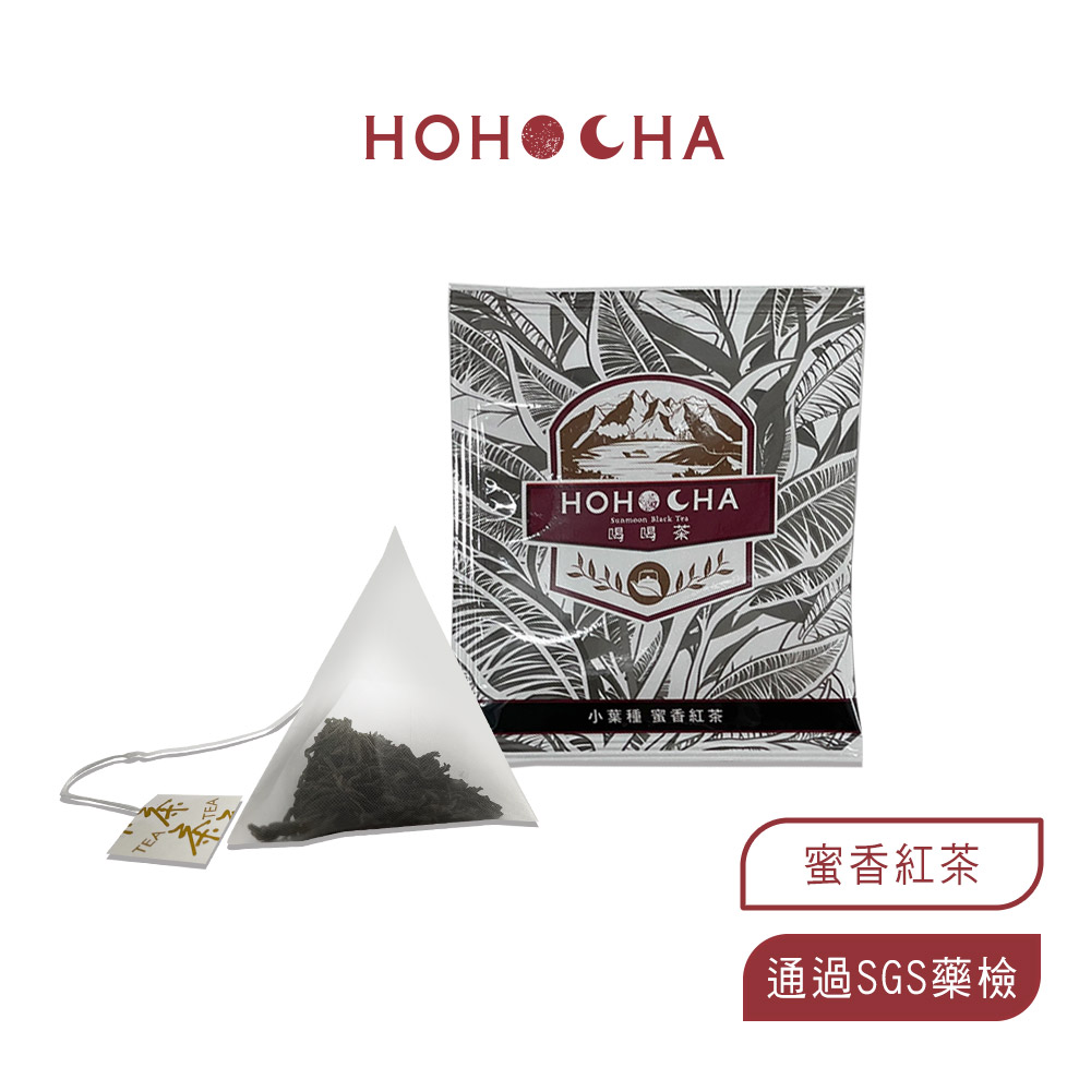 HOHOCHA喝喝茶【單品三角立體茶包】-三角立體型茶包（蜜香紅茶、蜜香烏龍）_4