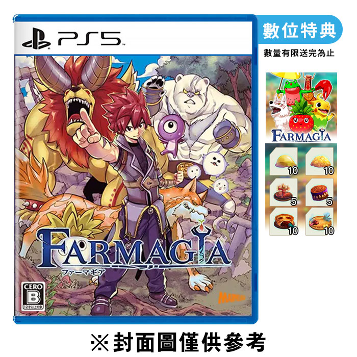 【PS5】魔農傳記 FARMAGIA 一般版《中文版》4974365838348_0