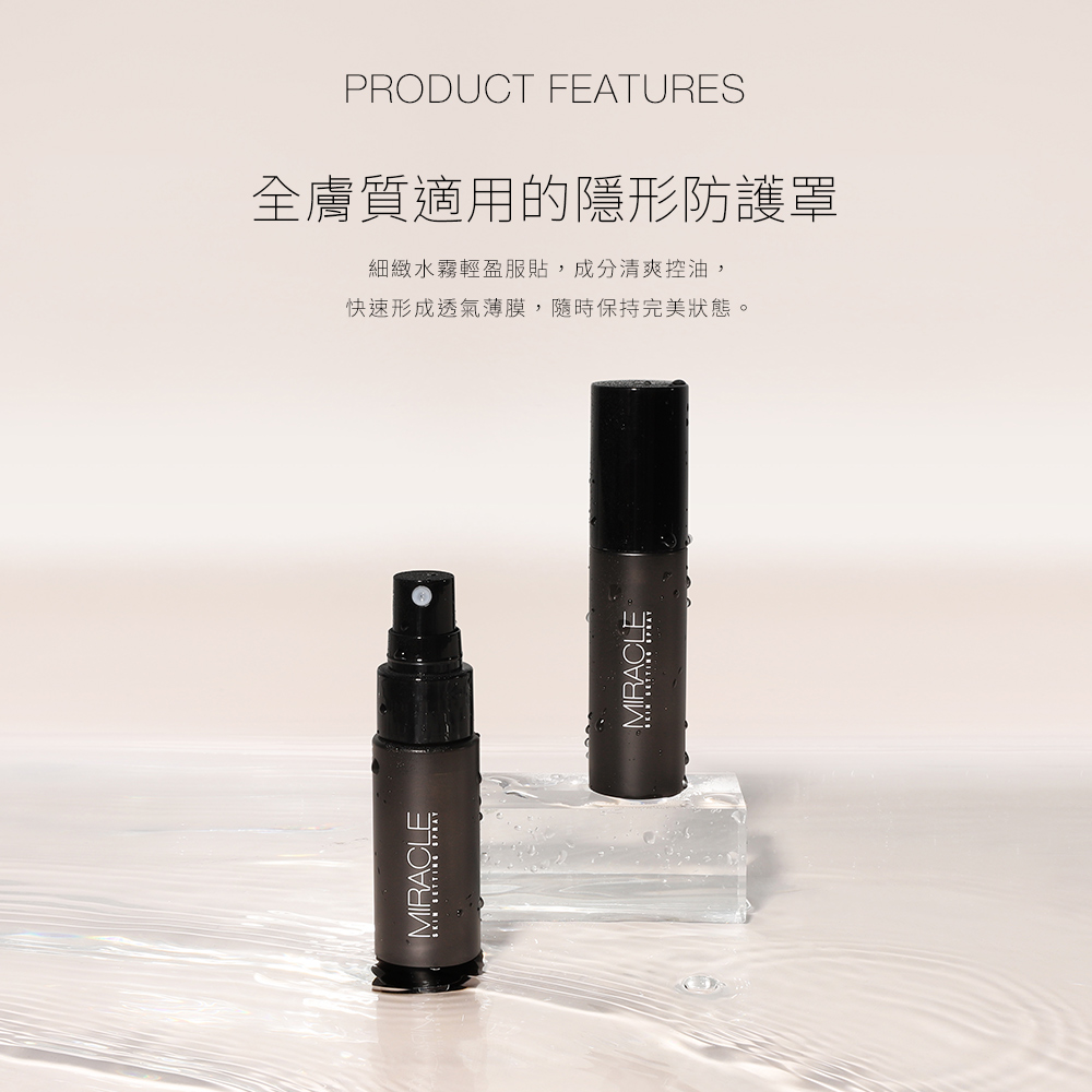 Solone 奇肌定妝噴霧30ml_2