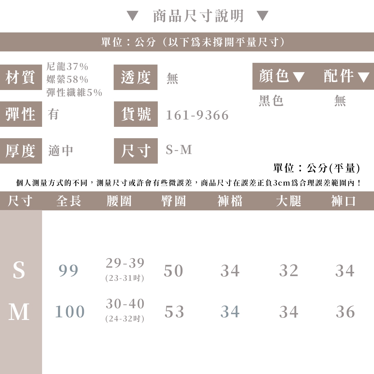 上班OL精簡穿搭 鬆緊腰顯瘦寬褲-【161-9366】_7