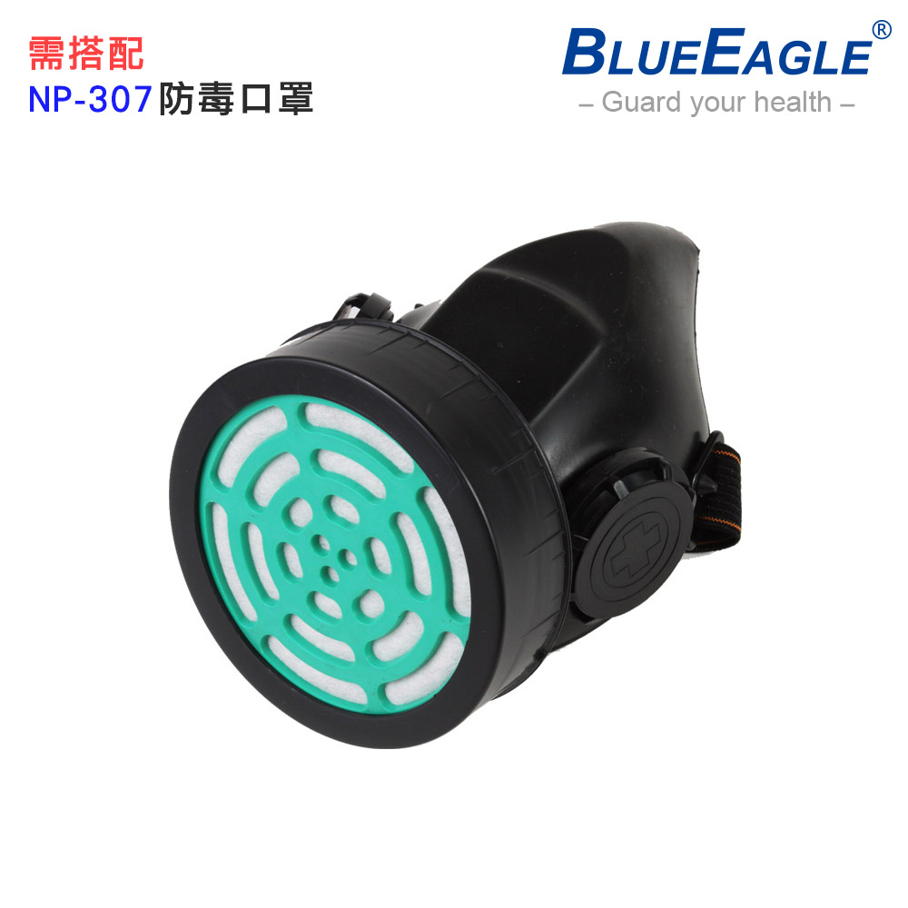 【藍鷹牌】澳規超細纖維防塵片 100片/盒 適用藍鷹牌防毒口罩 PF-80_1