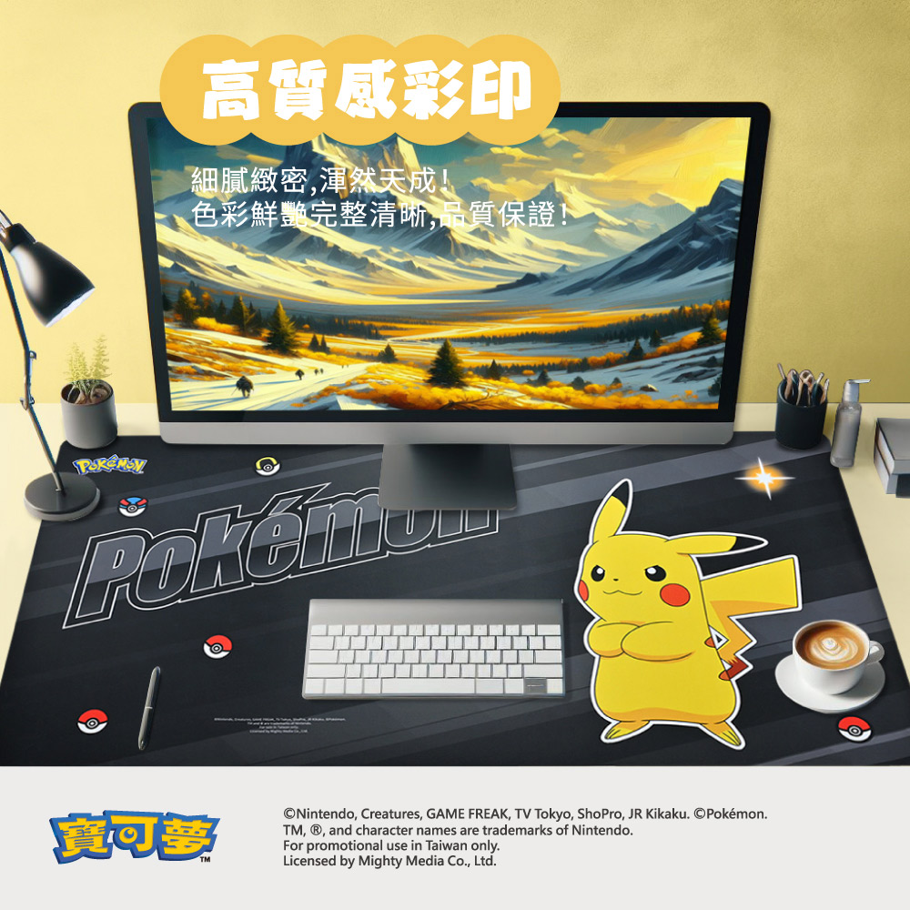 【POKEMON 寶可夢】皮卡丘遊戲墊(122x59、160x80cm)_1