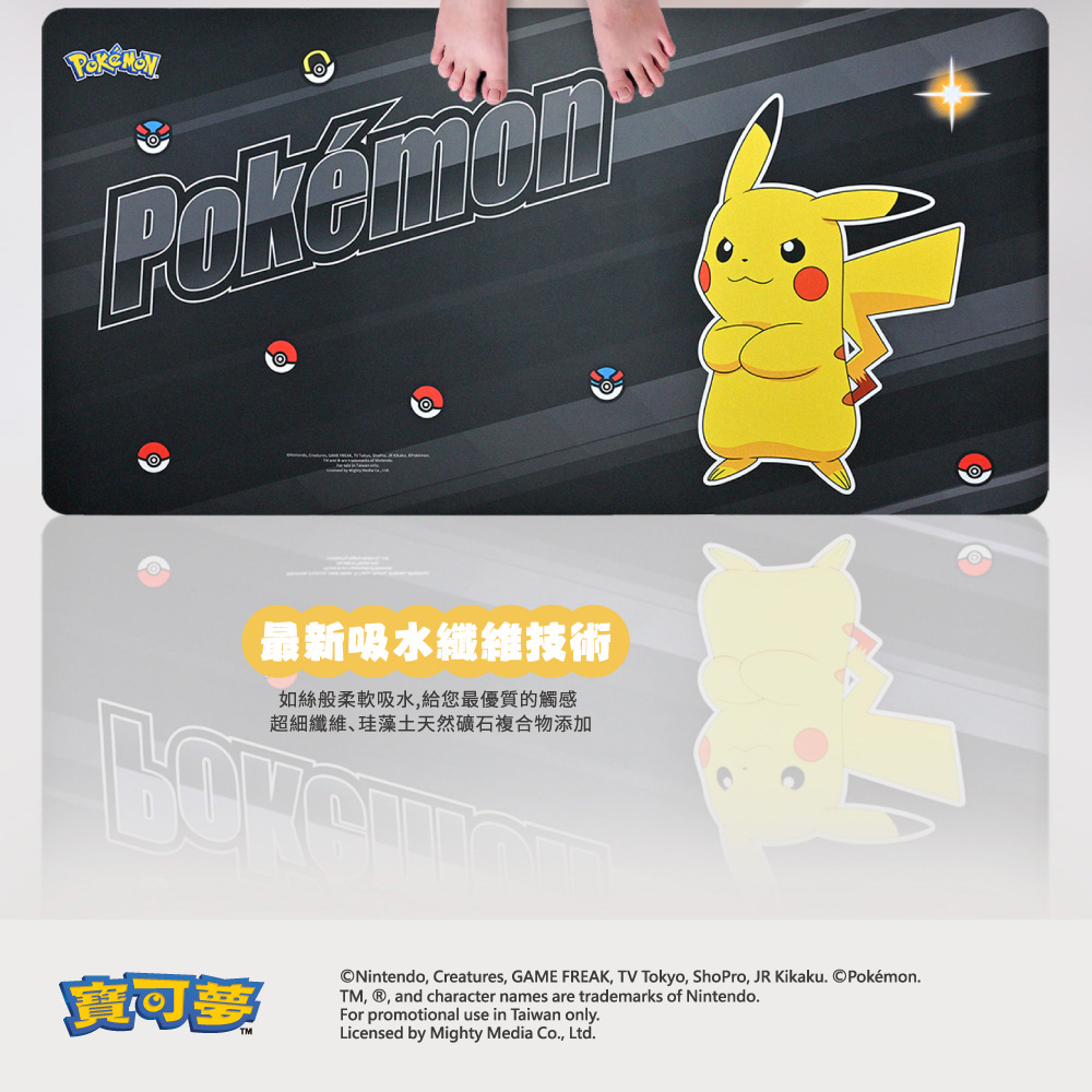 【POKEMON 寶可夢】皮卡丘遊戲墊(122x59、160x80cm)_2