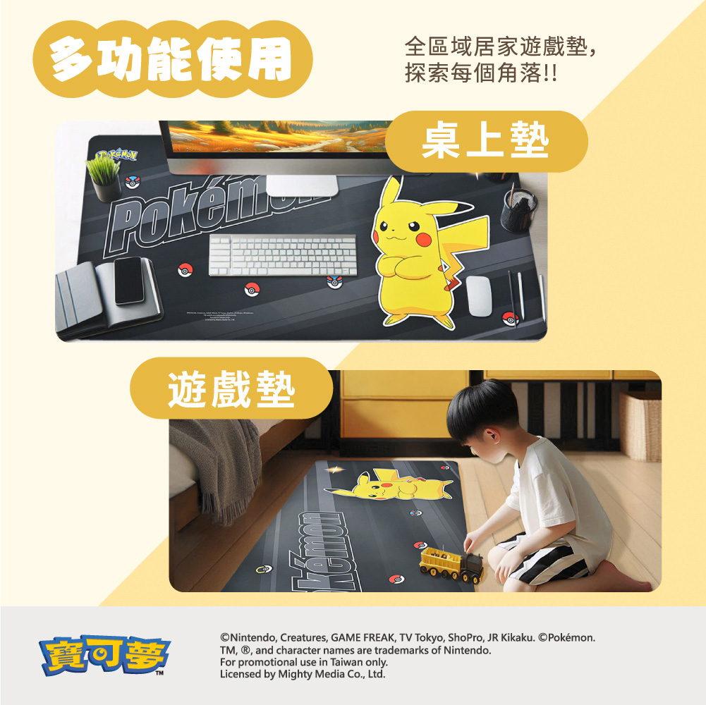 【POKEMON 寶可夢】皮卡丘遊戲墊(122x59、160x80cm)_4