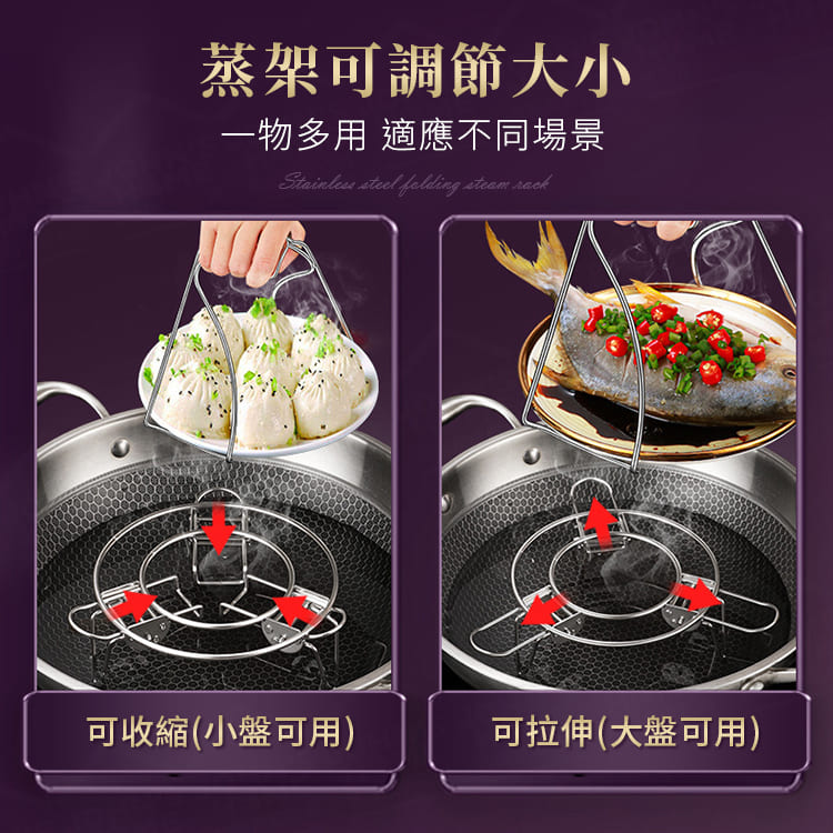 304不鏽鋼折疊蒸架 廚貴妃 CUGF 蒸籠盤 蒸盤 蒸層 蒸菜架 蒸籠架 蒸鍋支架【YX0513】《約翰家庭百貨_3