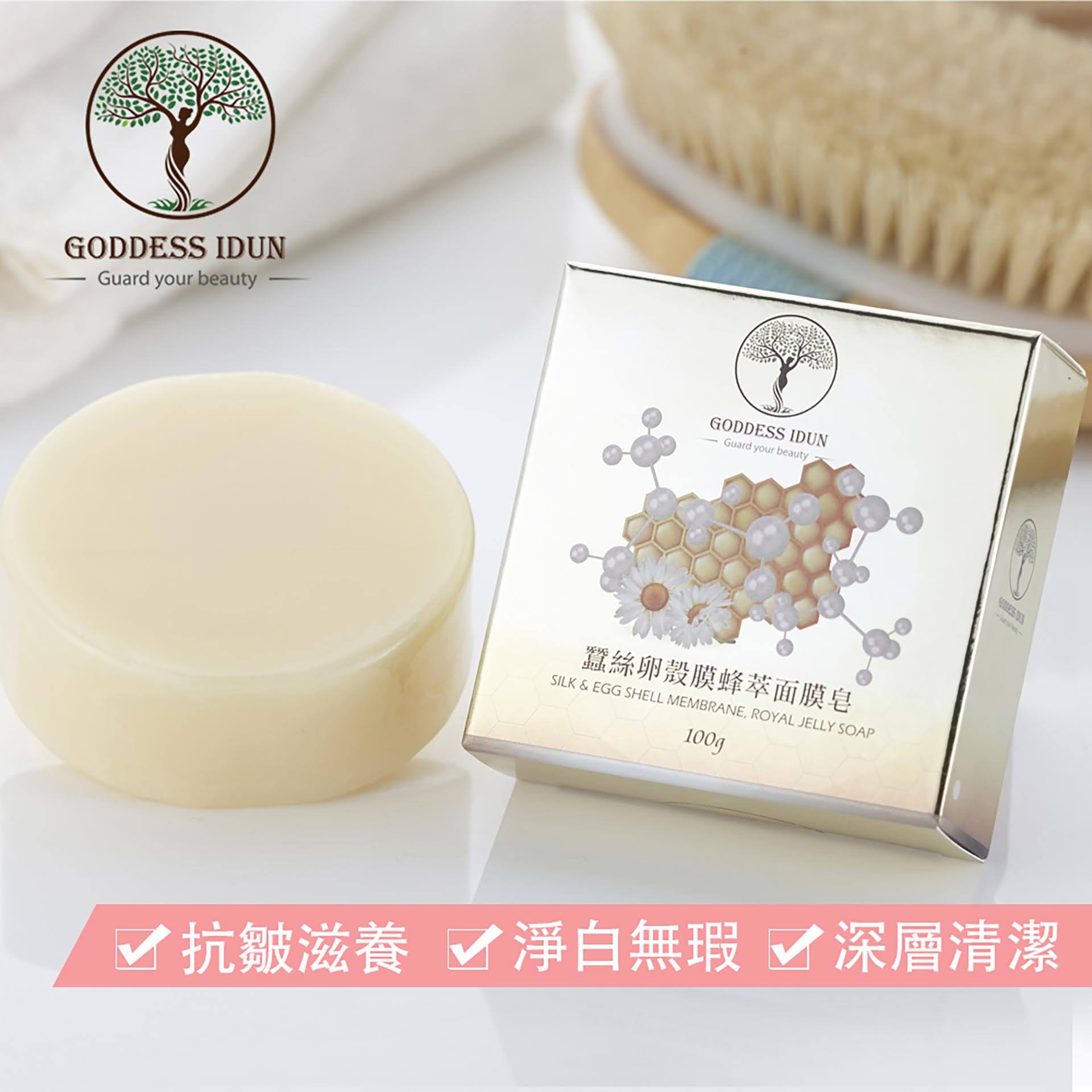 【Goddess Idun】Silk Egg Shell Mask Bee Extract Mask Soap 100g*5_2