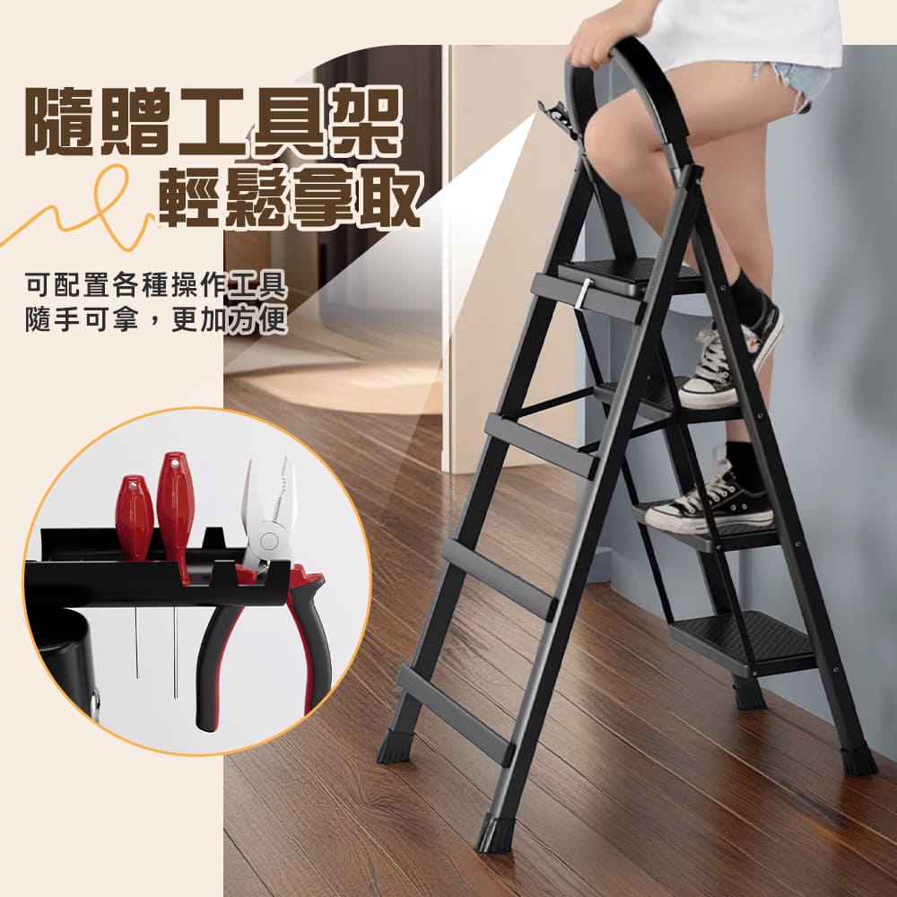 STYLE 格調｜STYLE 格調｜OneStep 多功能摺疊梯｜力學設計 安全升級 加厚碳鋼｜【HD-024】【HD-025】【HD-026】_3