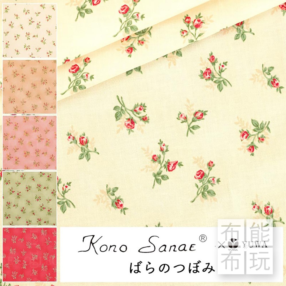 YUWA有輪商店【向野早苗】棉布 KS24-007-D(碼)_1