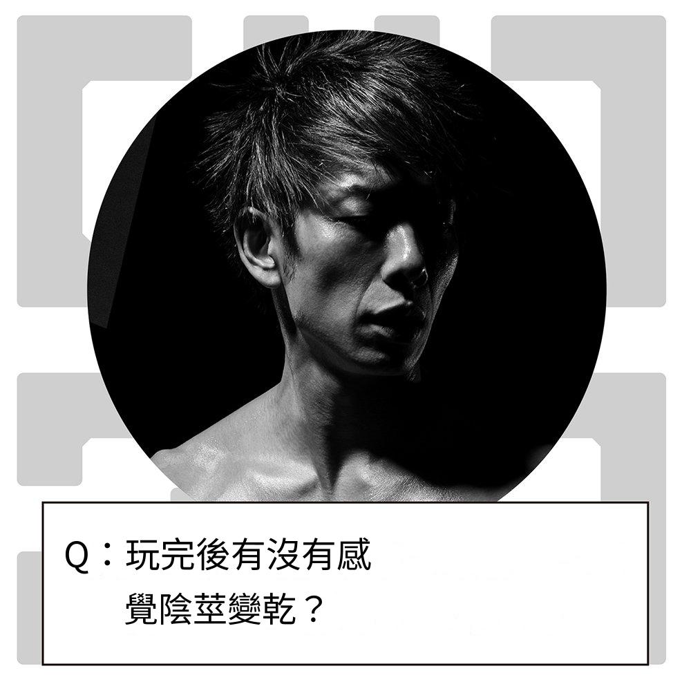 EXE 43K男性私密處保養凝膠10ml(20200748)_2