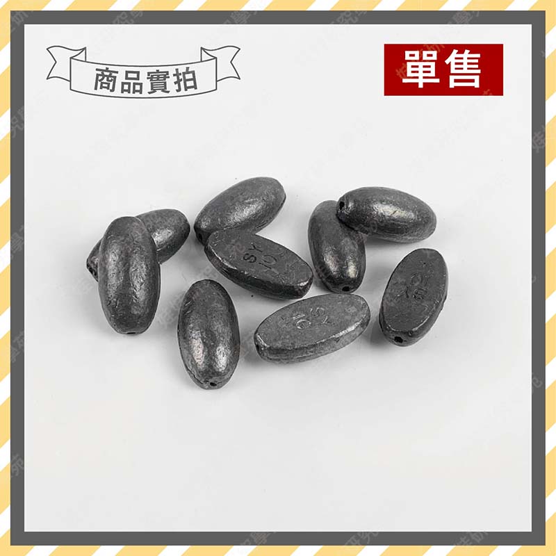 ㊣娃娃研究學苑㊣(一兩)鉛塊(單售) 釣魚 娃娃機 增重 鉛塊 娃娃機台必備(XXX0105)_2
