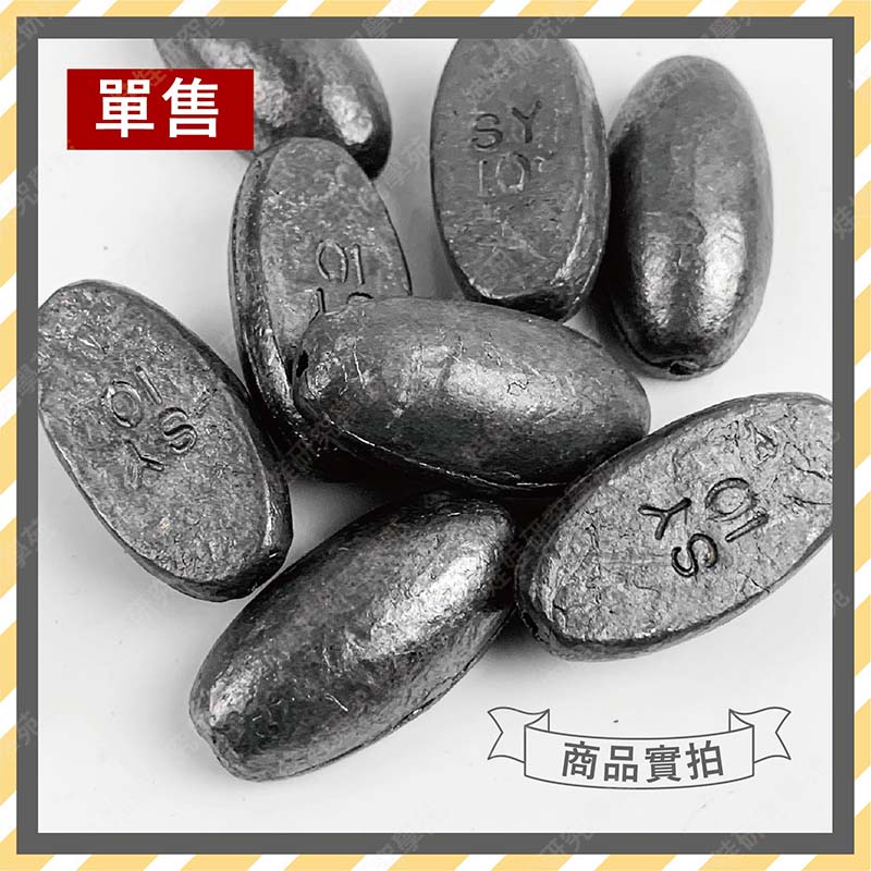 ㊣娃娃研究學苑㊣(一兩)鉛塊(單售) 釣魚 娃娃機 增重 鉛塊 娃娃機台必備(XXX0105)_4
