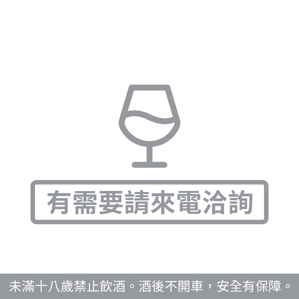 2020 CHATEAU LAFITE ROTHSCHILD 3_0
