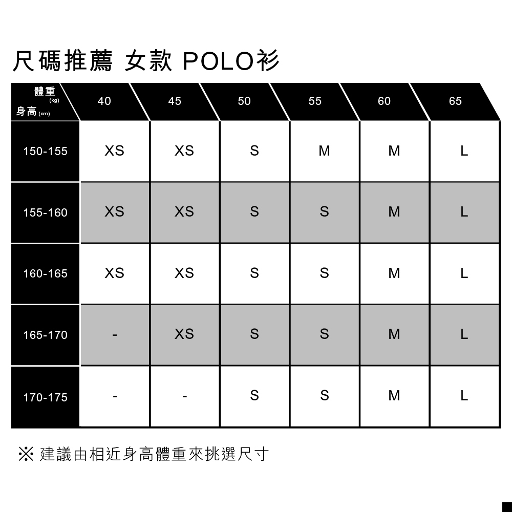 女款 針織短袖POLO衫 熱賣單品_6