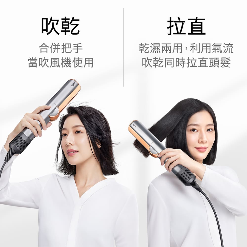 dyson airstraitの人気商品・通販・価格比較 - 価格.com