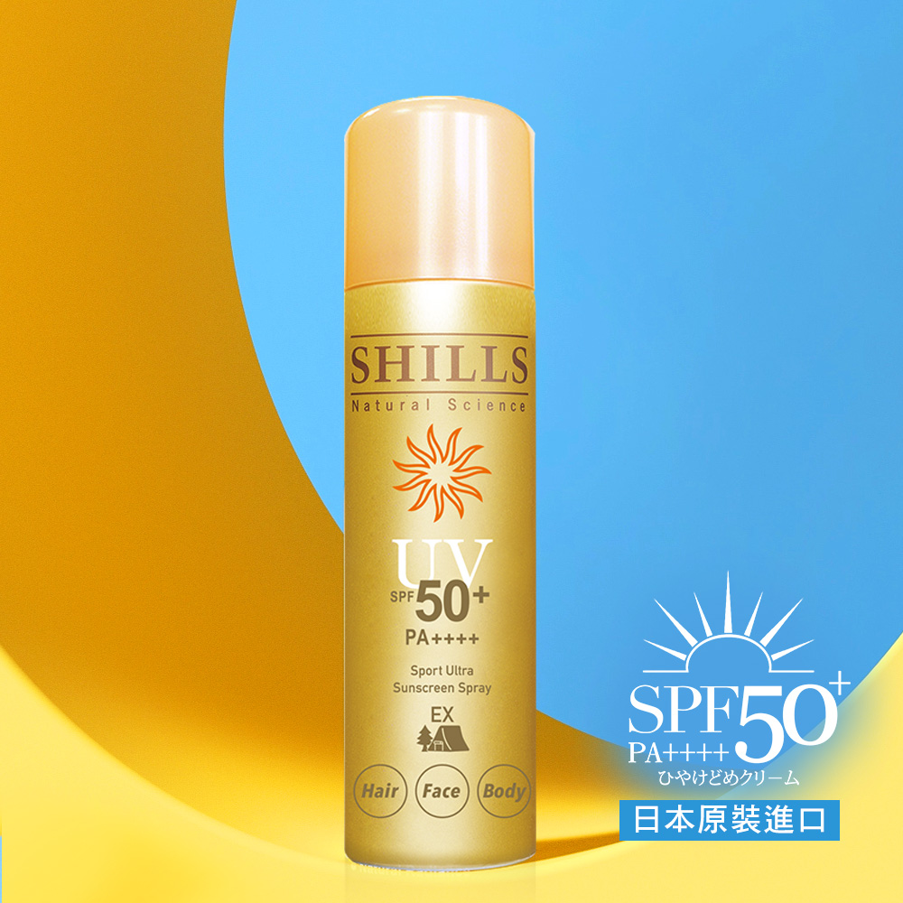 【熱銷囤貨組🌞防曬10入】SHILLS很耐曬防曬冰鎮噴霧*5入+很耐曬超清爽亮白防曬冰鎮噴霧*5入(日本原裝進口)+送超清爽美白出水防曬凝乳+手持電扇(隨機)-小明星大跟班推薦_7