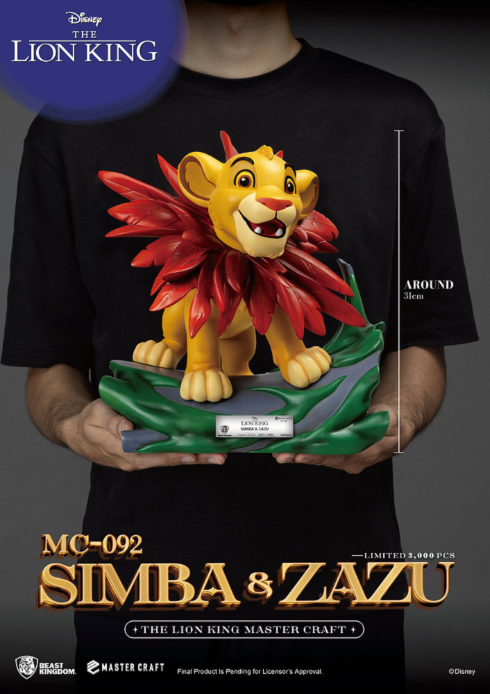 MC-092 獅子王極匠系列辛巴& 沙祖 MC-092 獅子王極匠系列辛巴& 沙祖