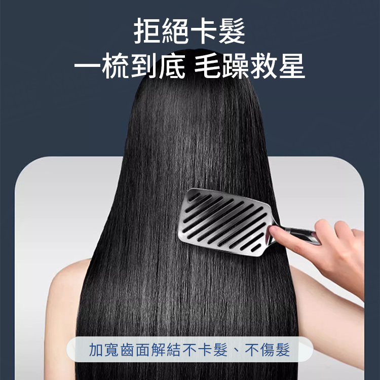 蓬鬆排骨梳 髮根蓬鬆梳 大彎排骨梳 造型梳 按摩梳 美髮梳 按摩梳子 梳頭髮 順髮梳【BG0410】《約翰家庭百貨_3